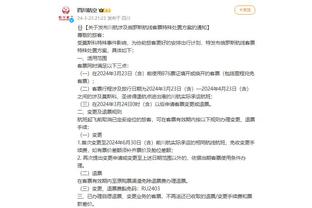 江南app官方网站下载安卓截图2